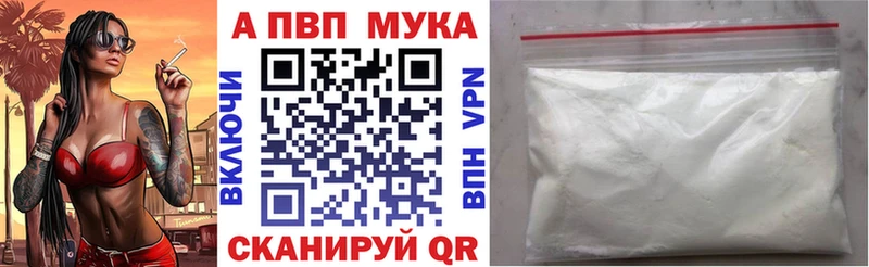 Купить закладку Верхняя Пышма Амфетамин КОКАИН ГАШ Меф мяу мяу Codein Конопля