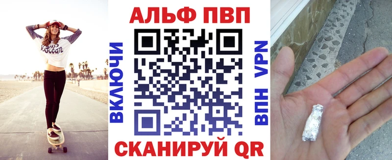omg сайт  Верхняя Пышма  Alpha PVP крисы CK 
