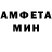 АМФЕТАМИН 97% Karnetto_ Leon