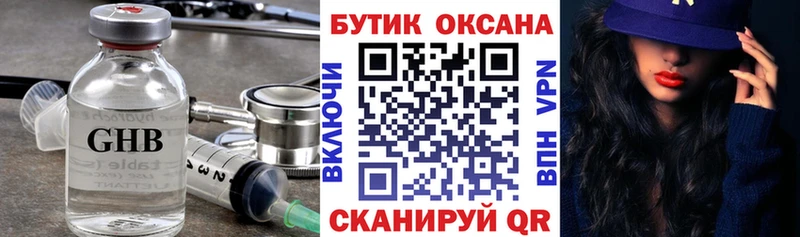 даркнет сайт  Верхняя Пышма  Бутират 99% 