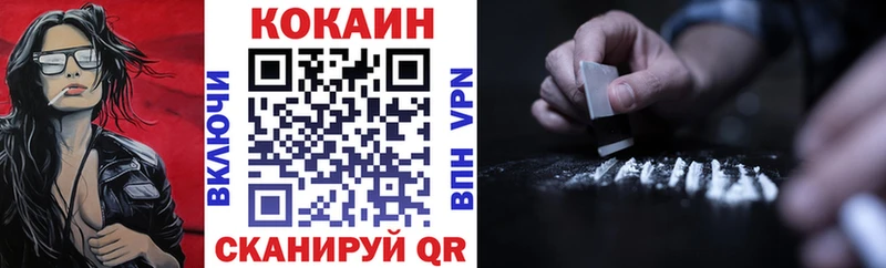 хочу наркоту  Верхняя Пышма  кракен онион  Cocaine Columbia 