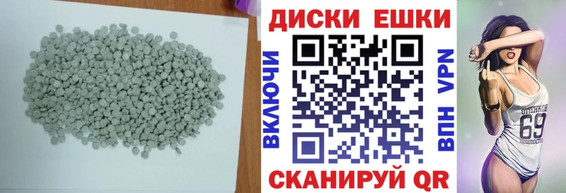 Ecstasy бентли  закладки  Верхняя Пышма 