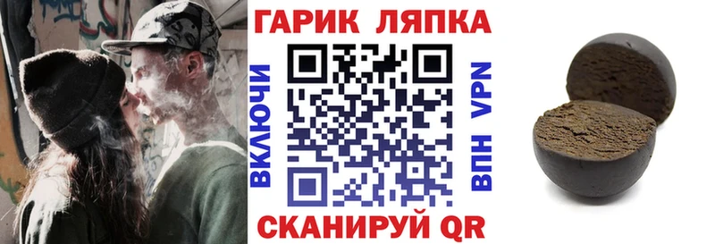 даркнет официальный сайт  Верхняя Пышма  Гашиш Cannabis 