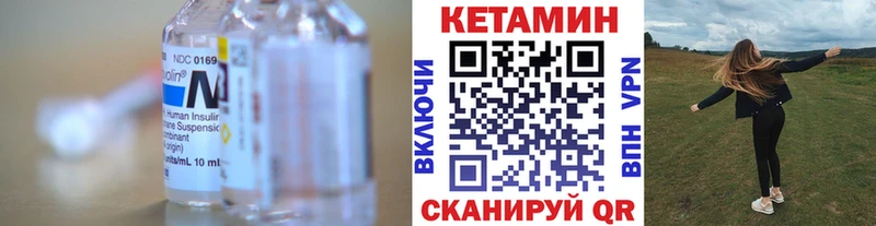 купить наркотик  Верхняя Пышма  КЕТАМИН ketamine 