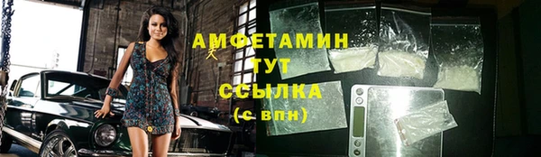 гашиш Арсеньев