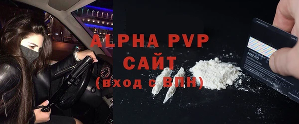 мет Армянск