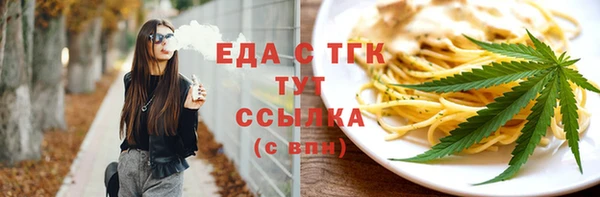мет Армянск