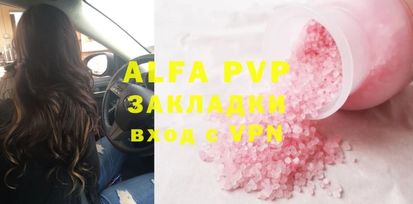 марихуана Балахна