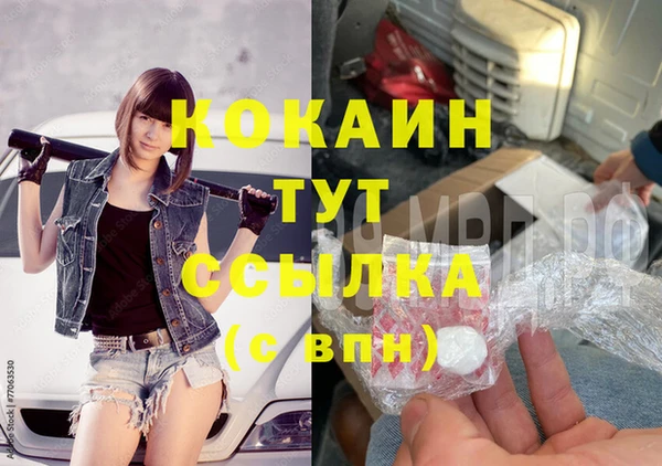 марихуана Балахна