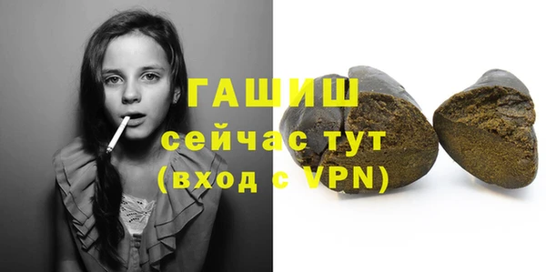марихуана Балахна