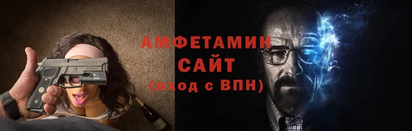 амф Баксан