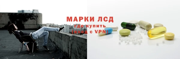 марихуана Балахна