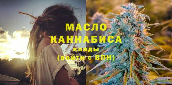 марихуана Балахна