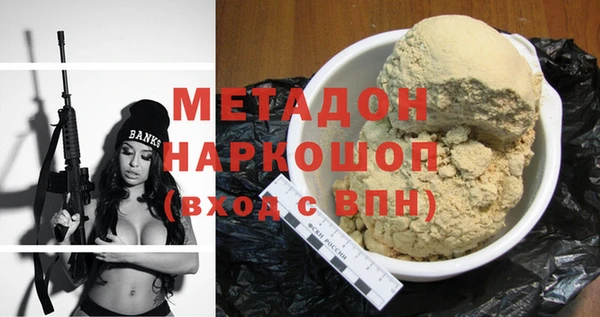марихуана Балахна