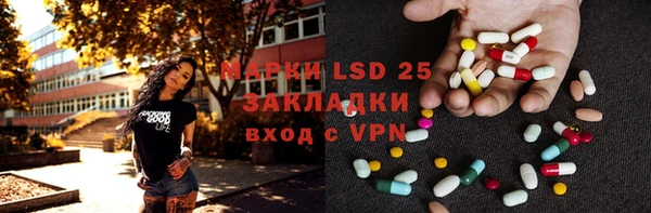 марихуана Балахна