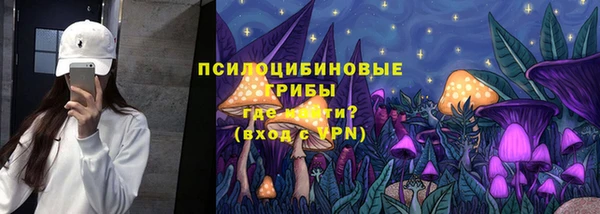 марихуана Балахна