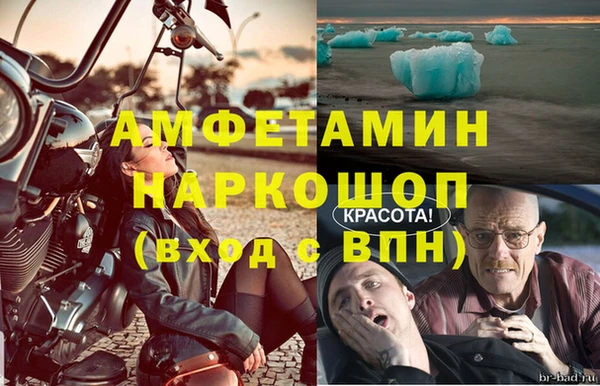 амф Баксан