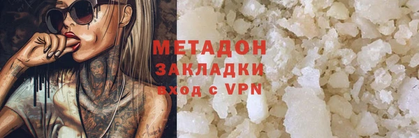 марихуана Балахна