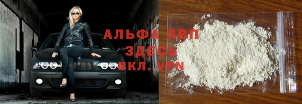марихуана Балахна