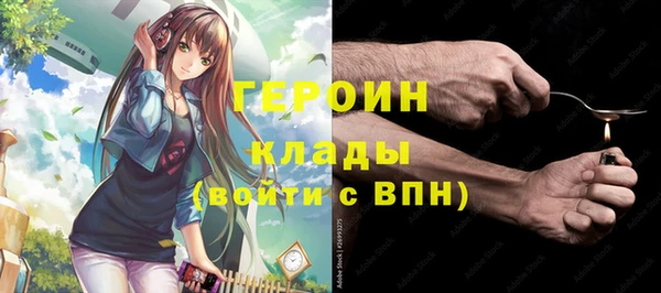 гашиш Арсеньев