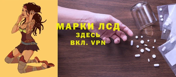 гидропоника Балабаново