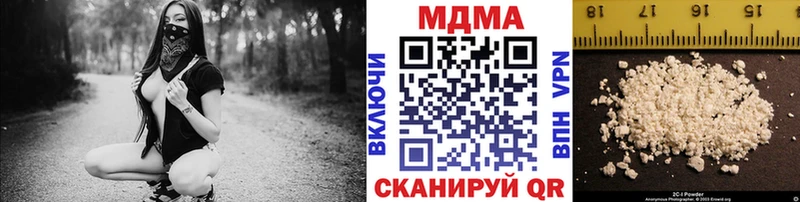 MDMA молли  MEGA вход  Верхняя Пышма 