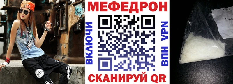 продажа наркотиков  Верхняя Пышма  Мефедрон 4 MMC 